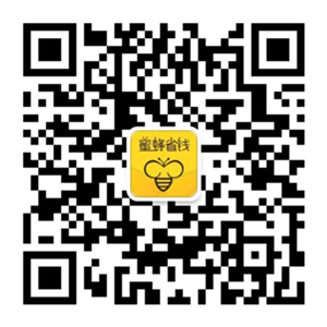 蜜蜂省錢APP下載二維碼