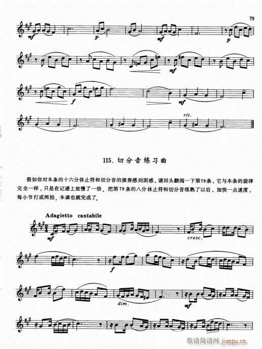 �λɹ܌�(sh��)�ó����̳�61-80(�λɹ��V)19