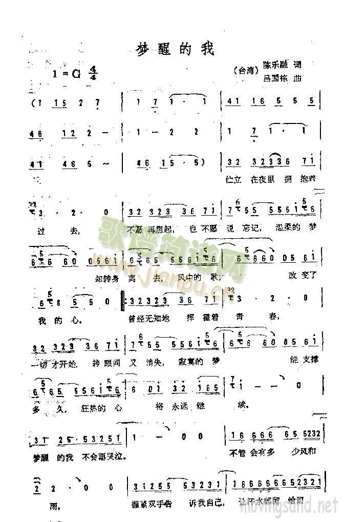 ��(m��ng)�ѵ���(���ָ��V)1