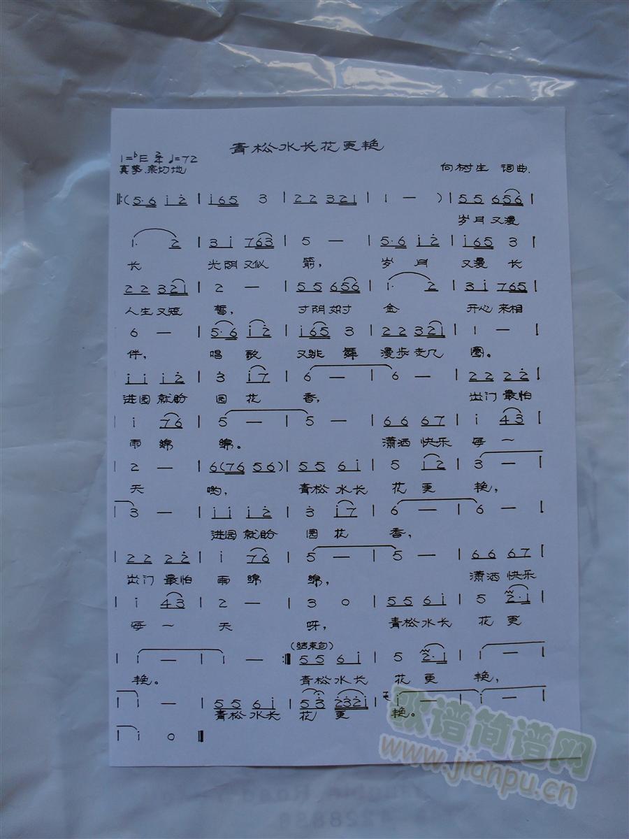 ����ˮ�L(ch��ng)�����G(���ָ��V)1