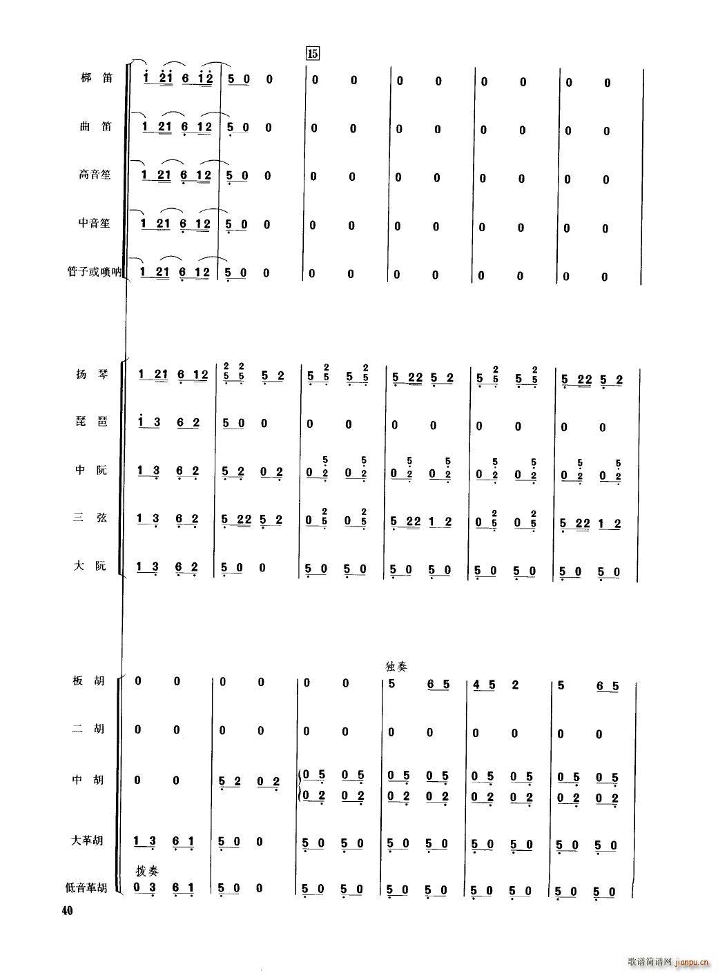 �Ї���������(l�� )�������� 000 050(���V)45