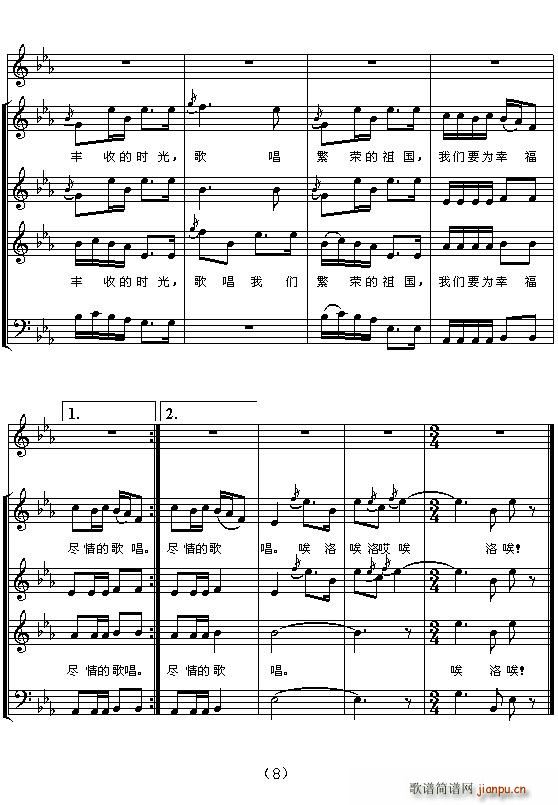 �h���Ŀ���Ո������(���ָ��V)8