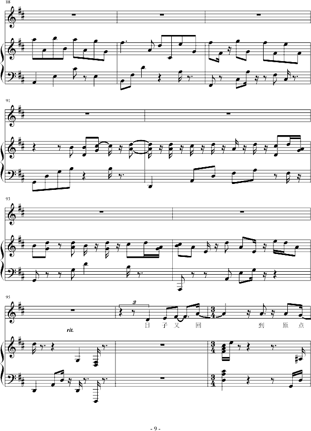 ��ԭ��(chu��ng  )��Canon For You(����V)9