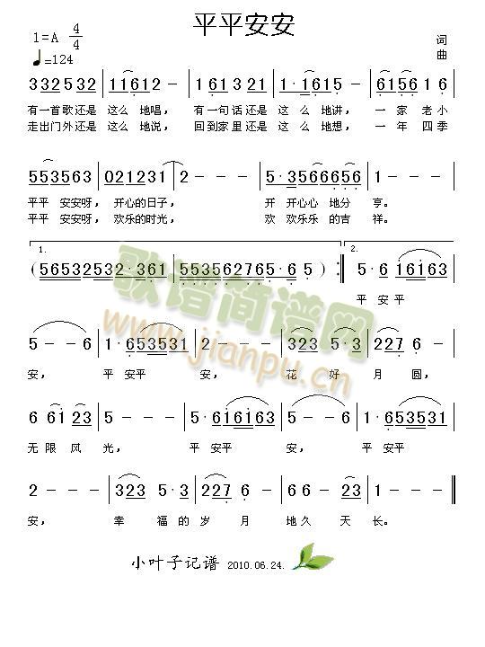 ƽƽ����(���ָ��V)1