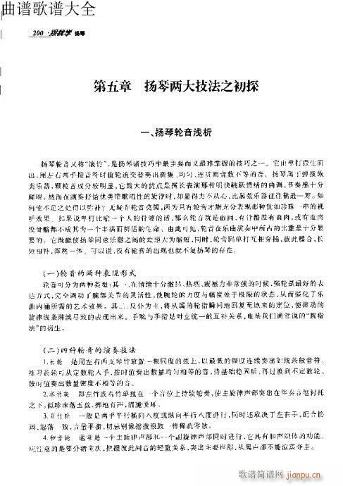 ���ҌW(xu��)�P��191-203�(y��)��(�Ź~�P���V)10