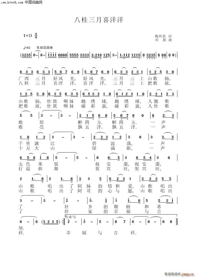 �˹�����ϲ����(���V)1