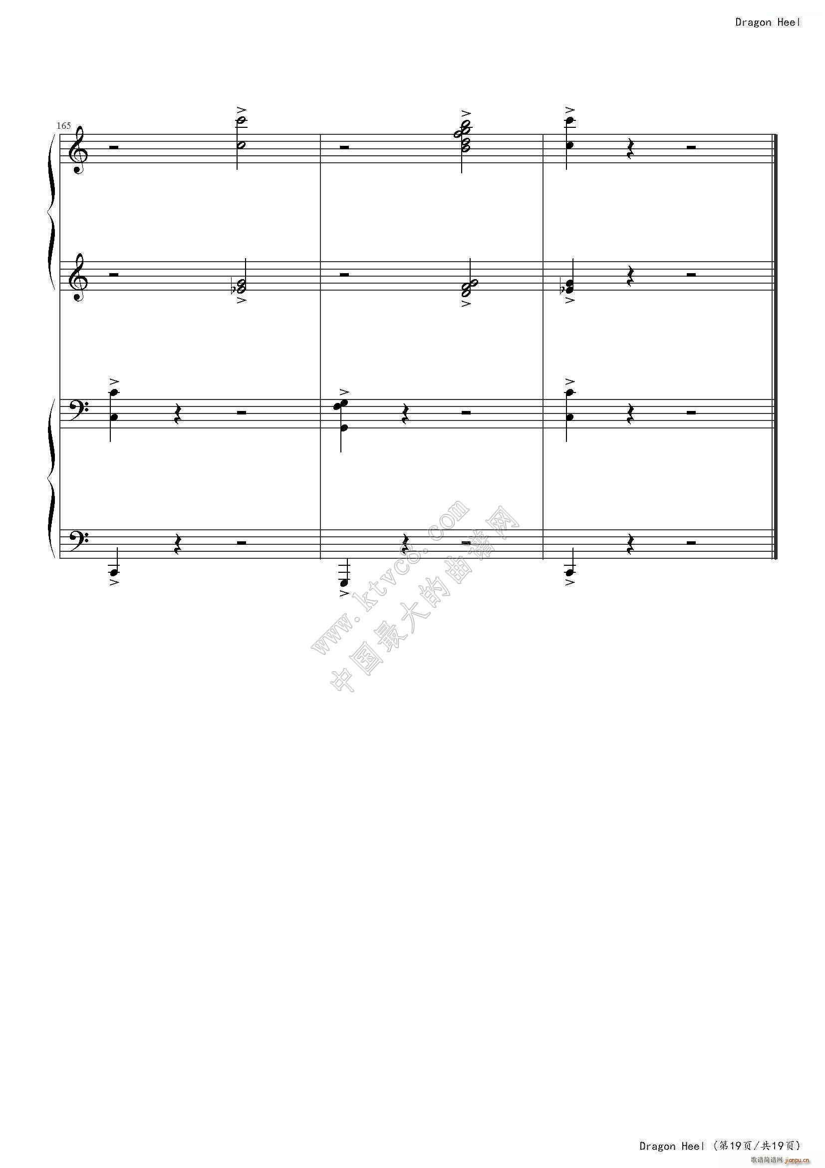 dragon heel(����V)19