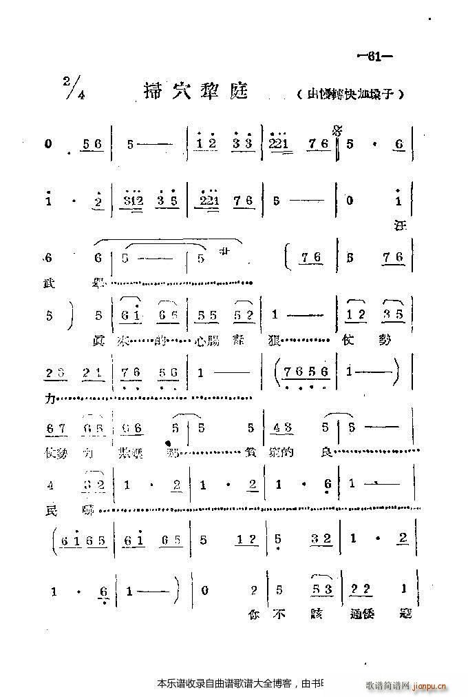 ���ϰ���41 86(ԥ�����V)21