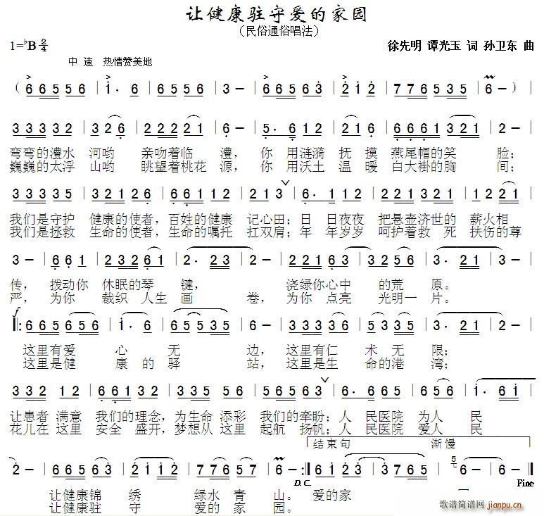 ׌�����v�ؐ�(��i)�ļ҈@ ������ �O�l�|��(ʮ�ּ�����)1