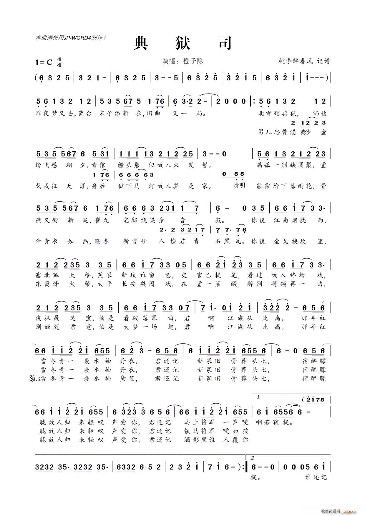 ��z˾(���ָ��V)1