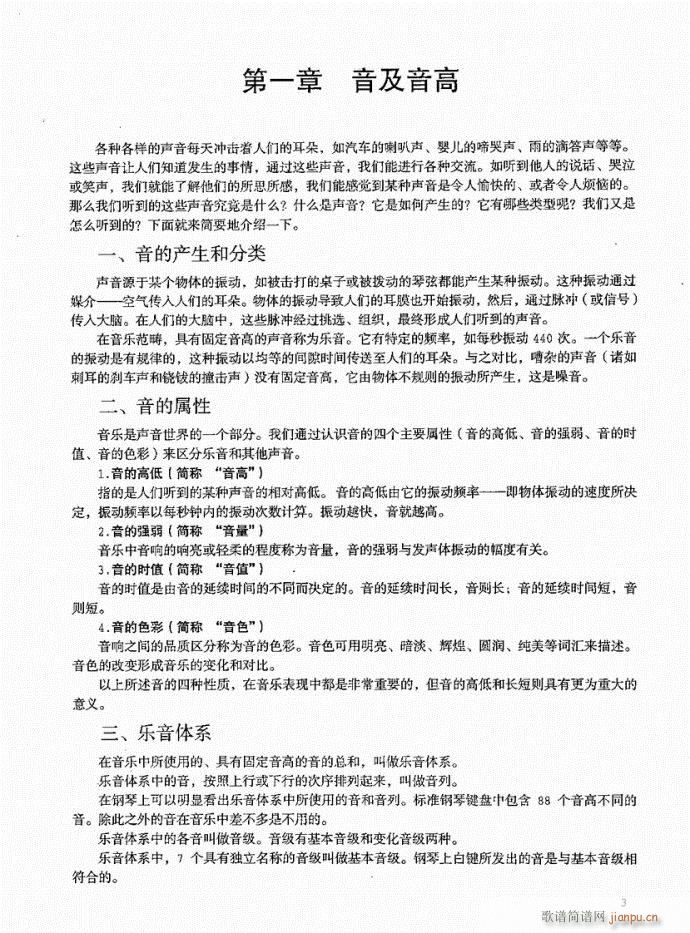 Ŀ�1-20(���ָ��V)8