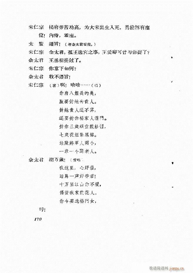 �ط������� ��һ݋121 180(ʮ�ּ�����)50