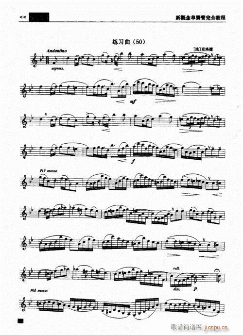 �¸���λɹ���ȫ�̳�161-180(�λɹ��V)8