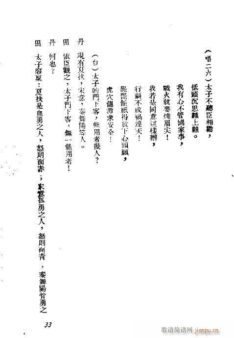 ��ˮ��(�������V)13