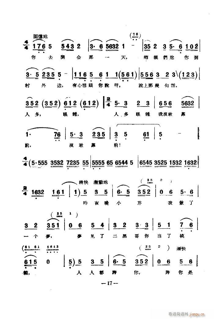 �脡 С���ڽY�� �x��2��(ʮ�ּ�����)9