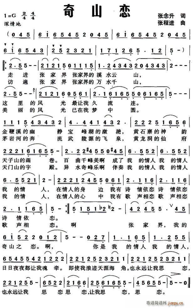 ��ɽ��(���ָ��V)1