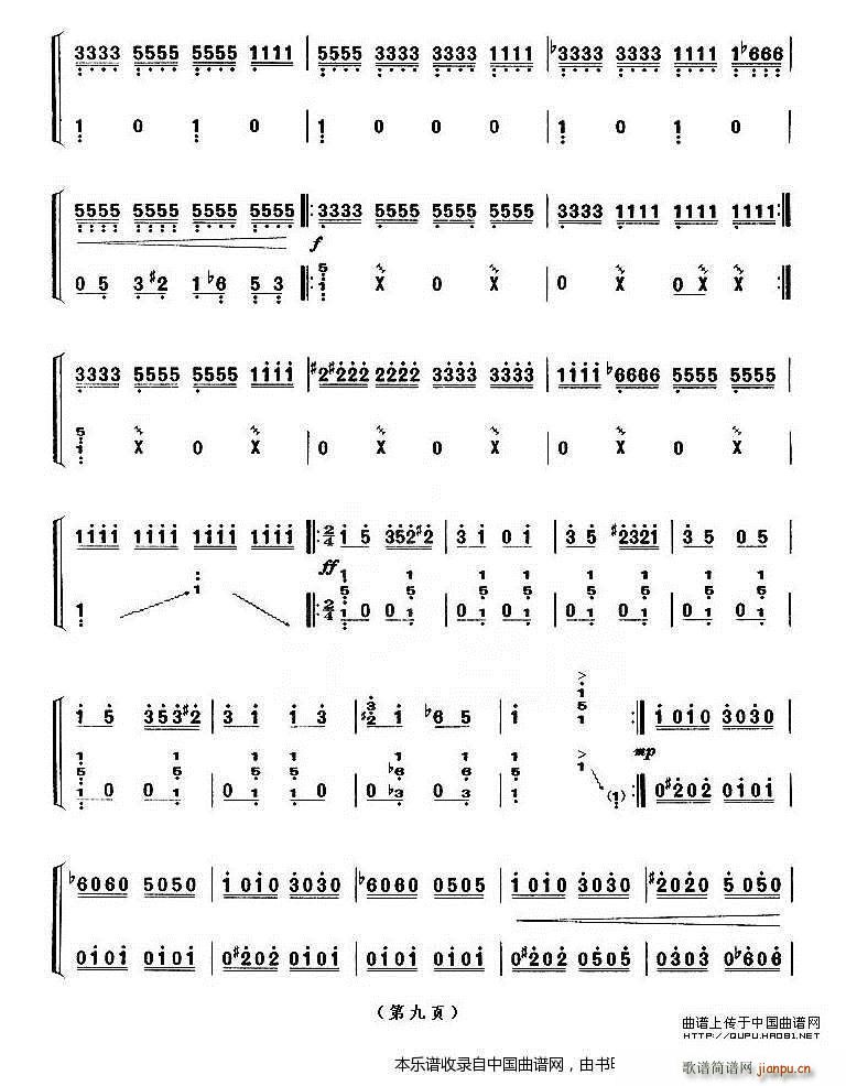 ������ �Ϻ��~��(hu�� ) ����ʮ����Ŀ(�Ź~�P���V)9