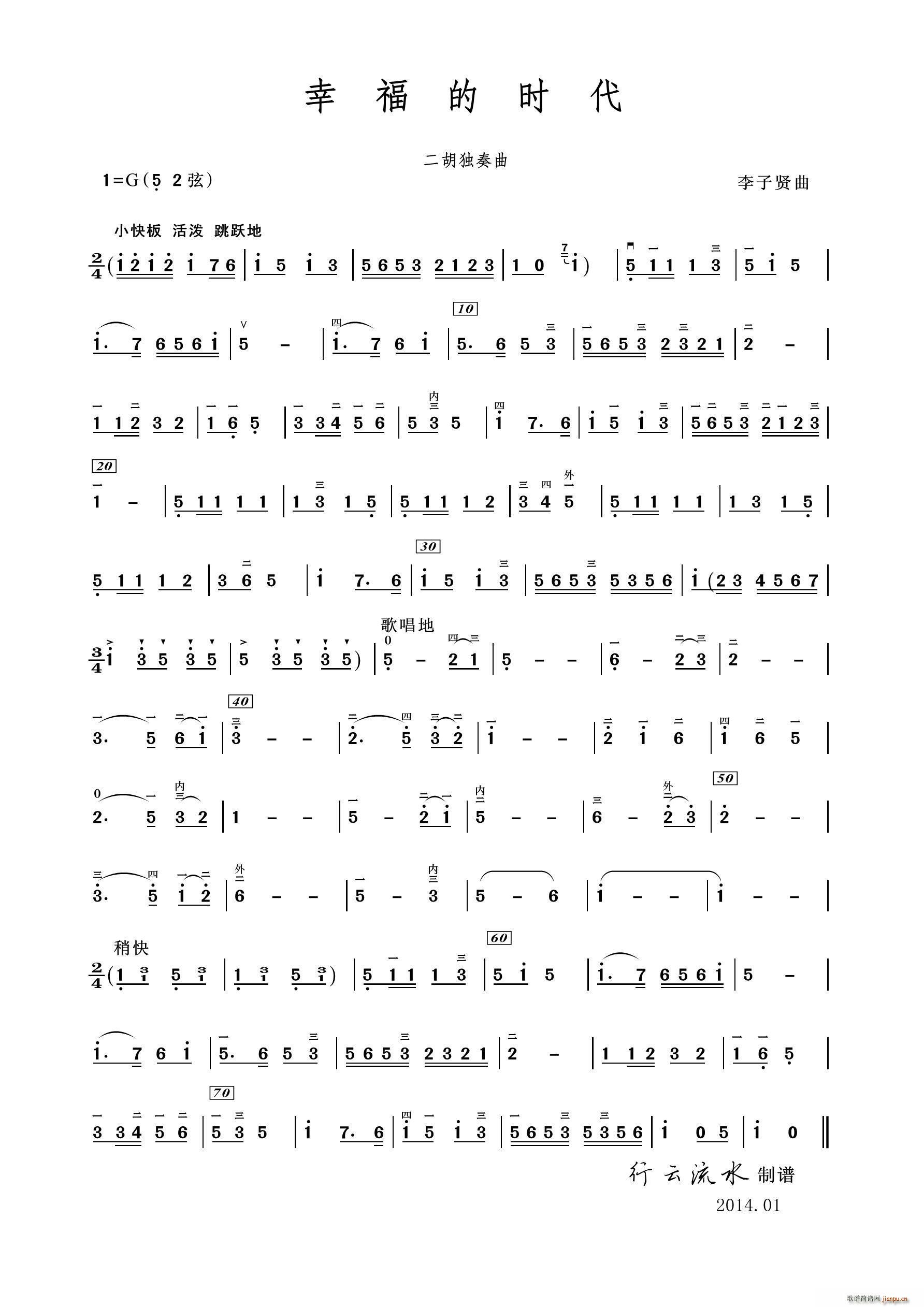 �Ҹ��ĕr(sh��)�� ����(�����V)1