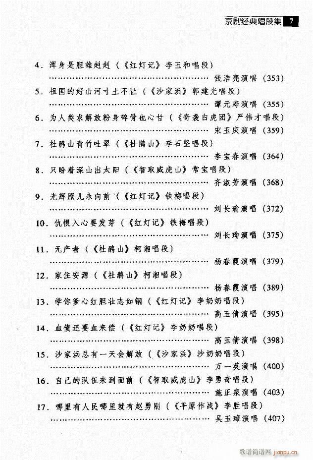 ������� ������(j��ng)�䳪�μ� Ŀ�1 60(�������V)7