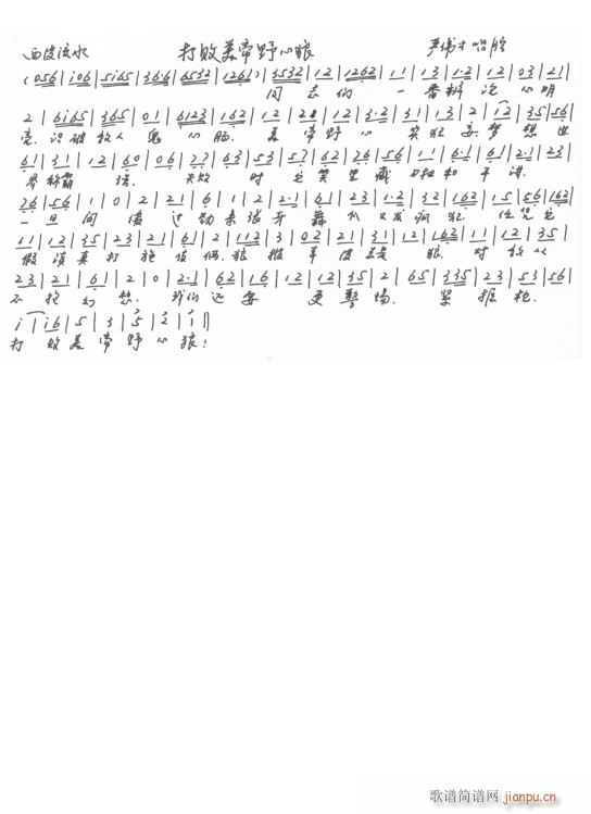 ���u�׻��F ������Ұ���� �ֳ���(ʮ�ּ�����)1