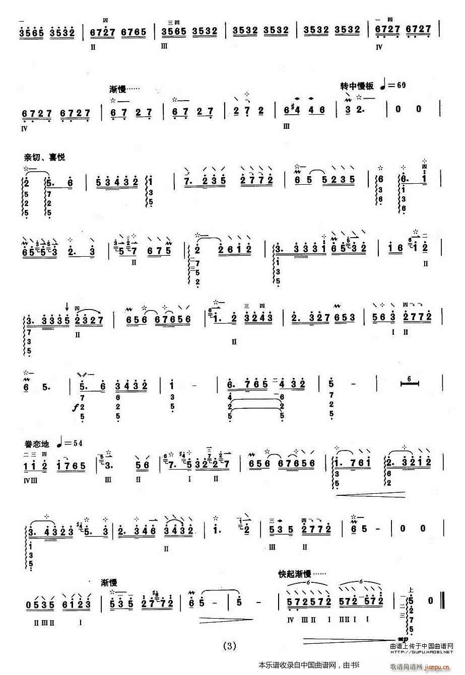 ���ٿ�����Ŀ�ż� ���ƹ��l�� ��(l�� )���V(ʮ�ּ�����)3