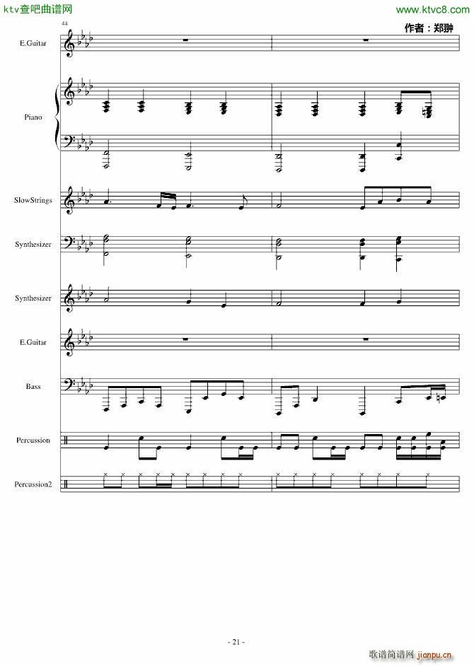 �ͳ�Revenge(����V)21