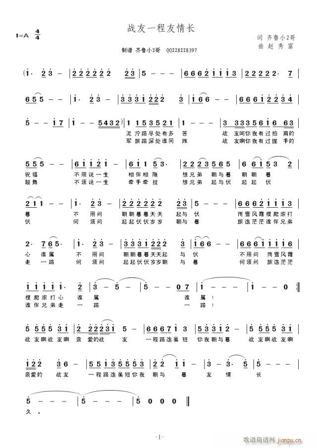 ����һ�������L(ch��ng)(���ָ��V)1