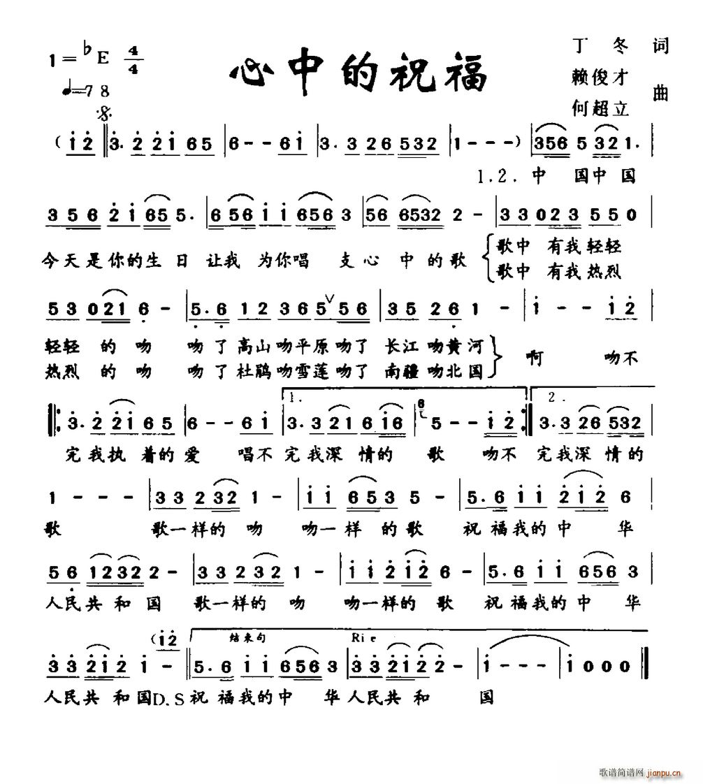 ���е�ף��(���ָ��V)1