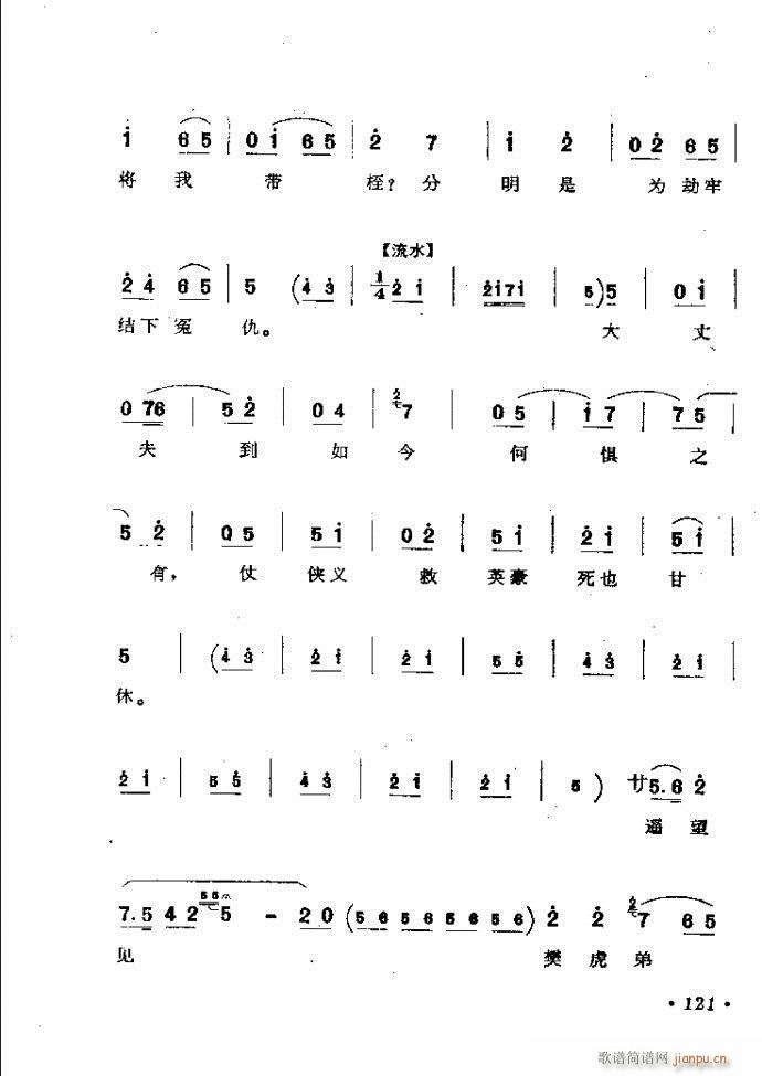 ���ӑ���y��ǻ�x121 181(ԥ�����V)1