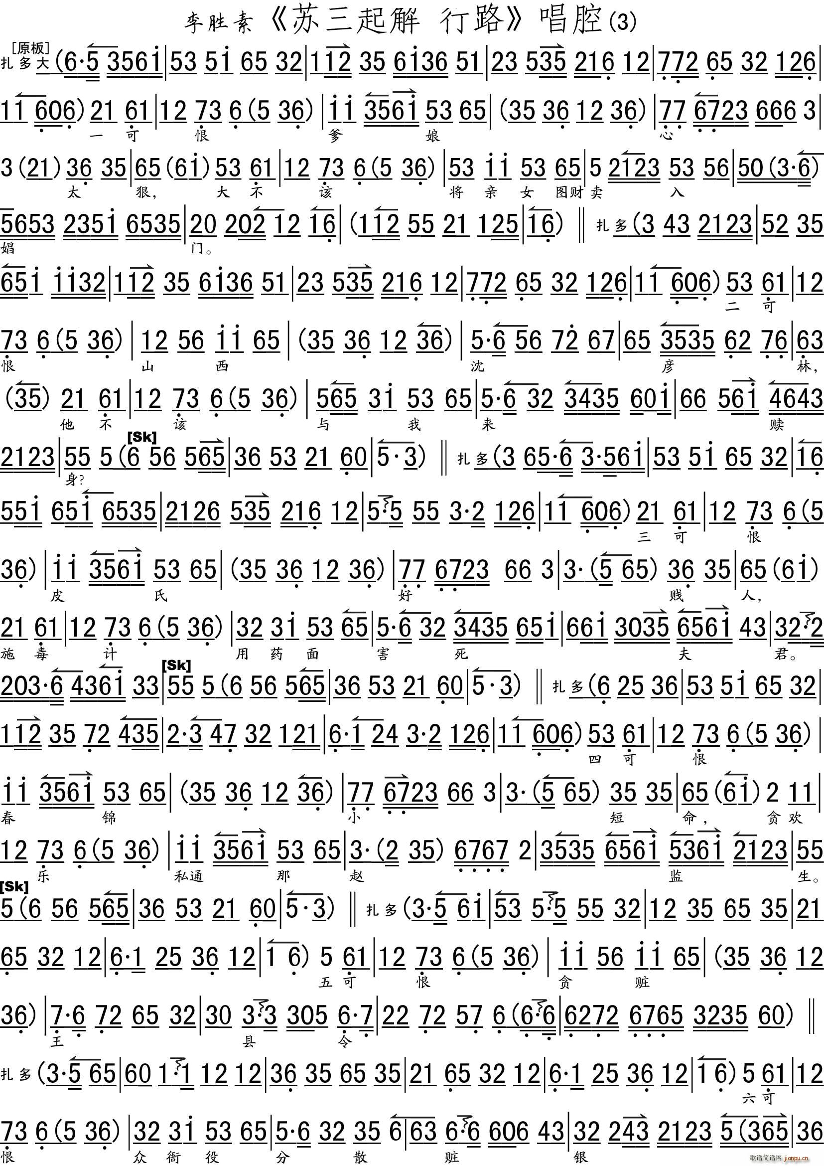 ����� �K����� ��· ��ǻ��݋ ���V(�������V)3