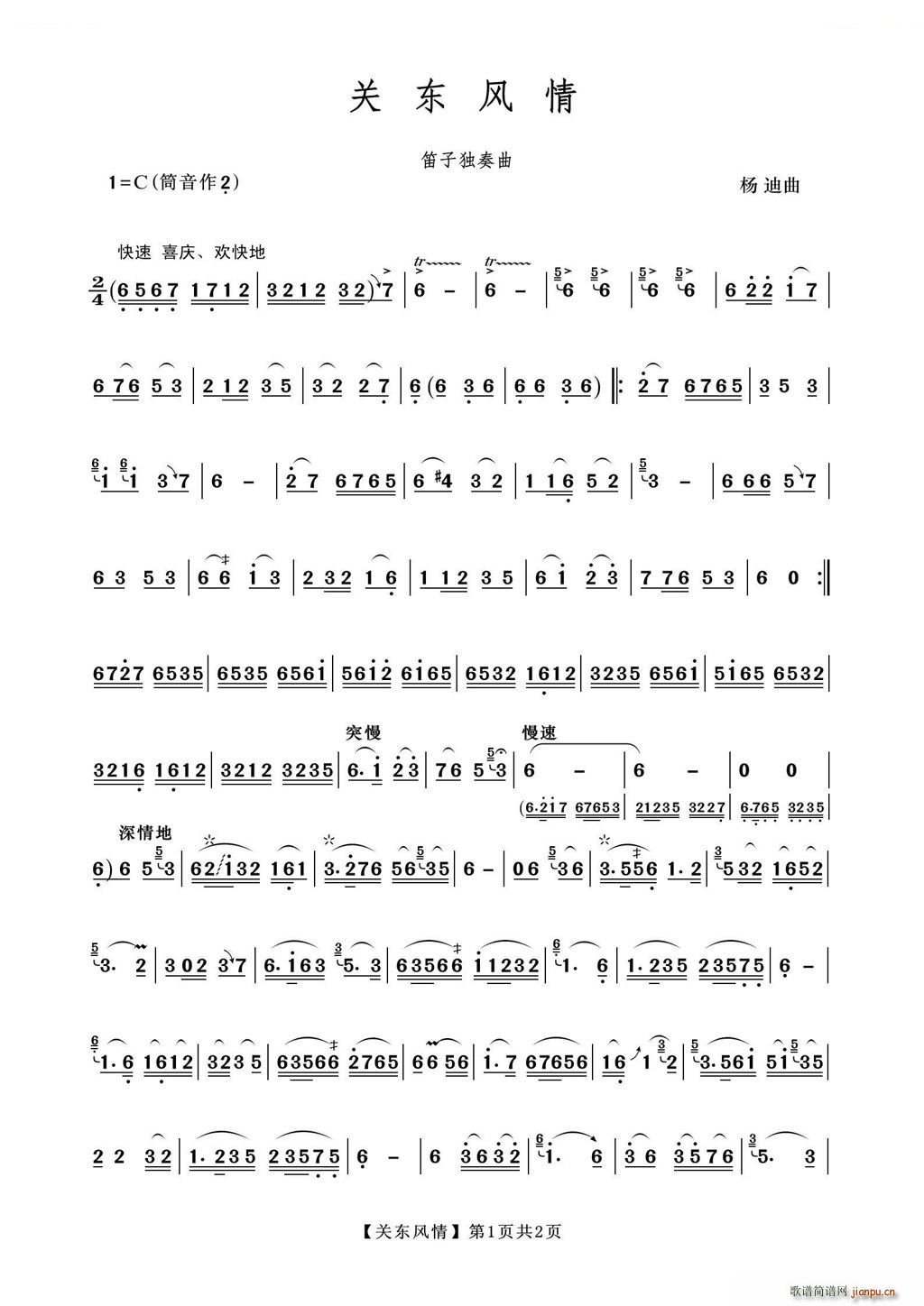 �P(gu��n)�|�L(f��ng)�� ���Ӫ�����(�Ѻ��V)1