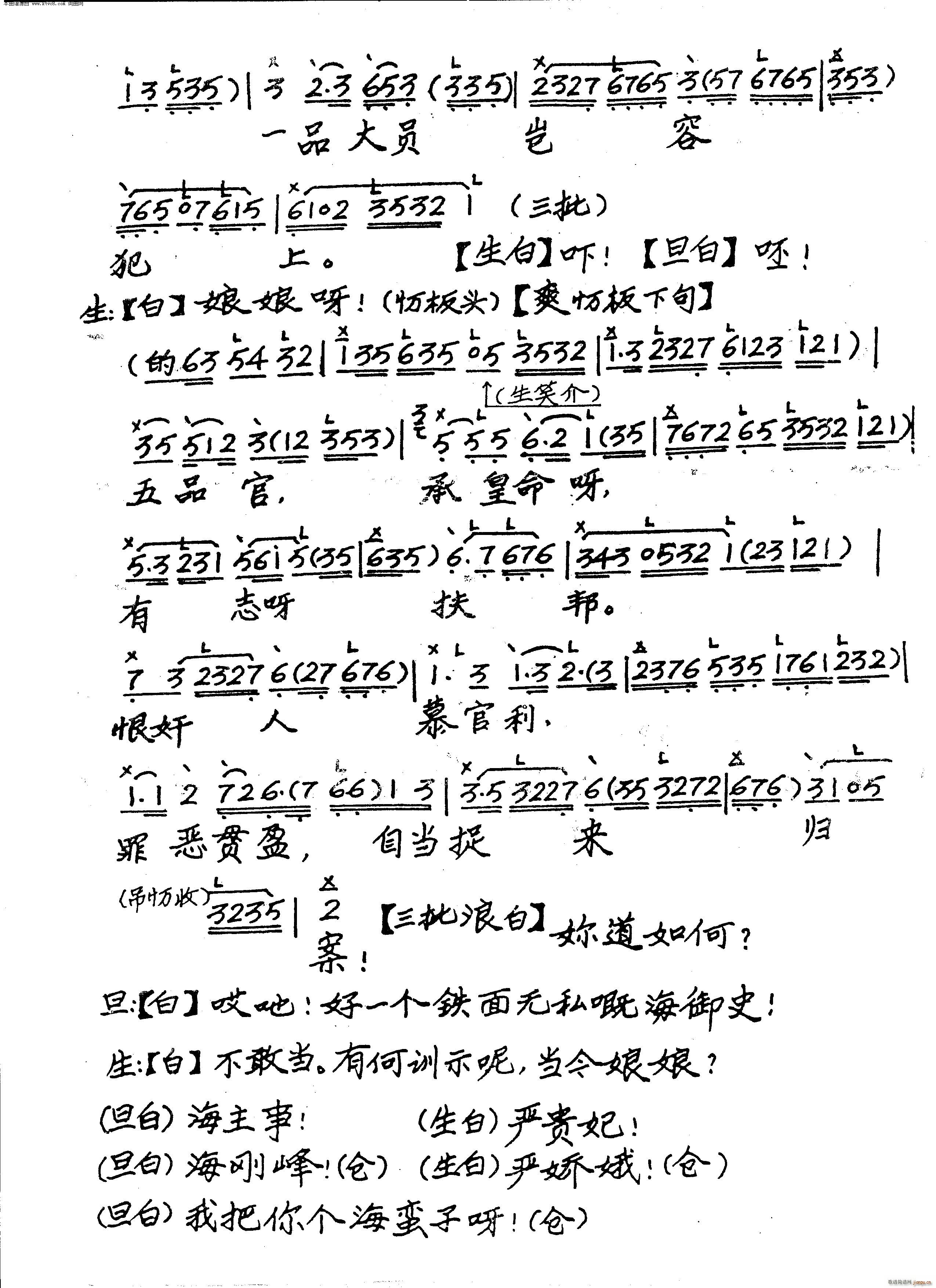 ���ݛ(���ָ��V)8