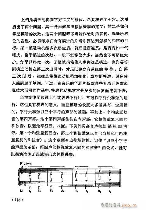 ���W(xu��)���A�̳�121-140(ʮ�ּ�����)6