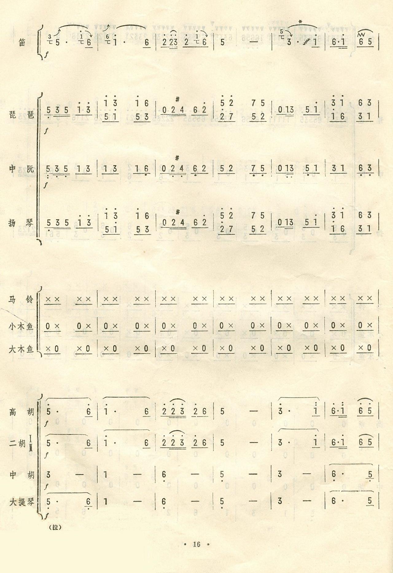 �P�޴��R�\�Zæ16(���ָ��V)1