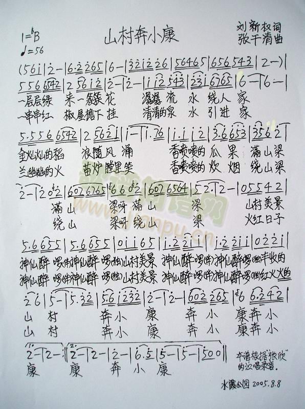 ɽ�屼С��(���ָ��V)1