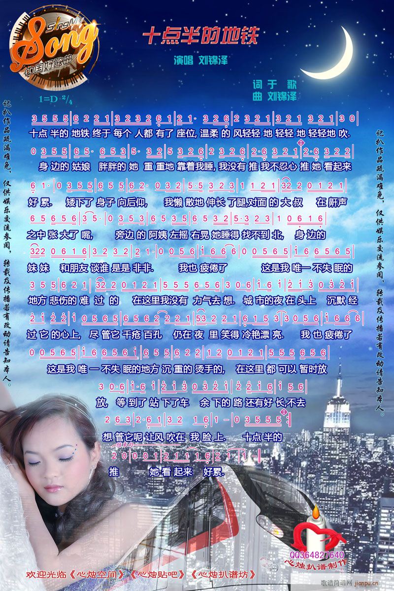 ʮ�c(di��n)��ĵ��F 2016�Ї��ø���(ʮ�ּ�����)1