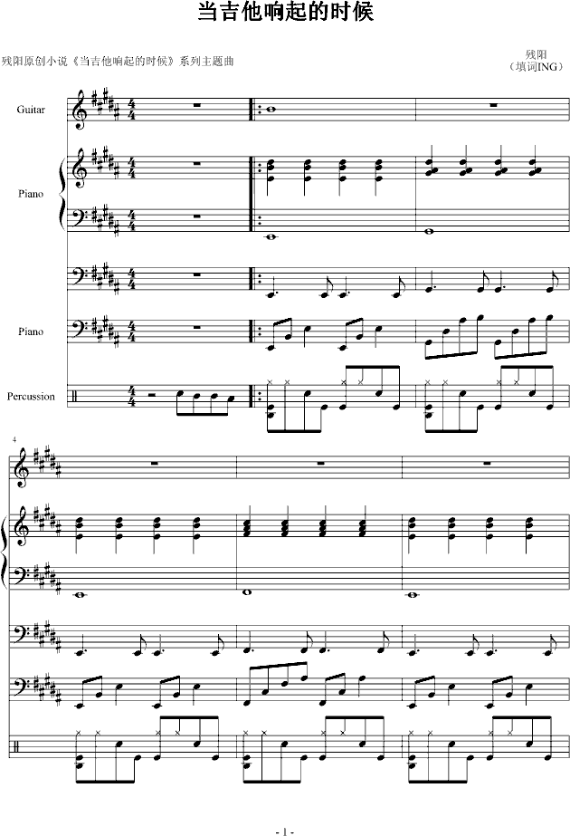 ���������ĕr(sh��)��(����V)1