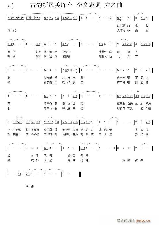 ������L(f��ng)����܇(ch��)(���ָ��V)1