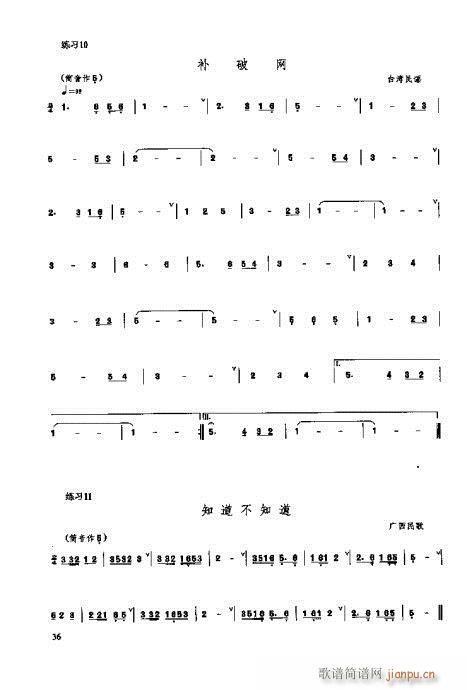 �_���෨21-40�(y��)(ʮ�ּ�����)16