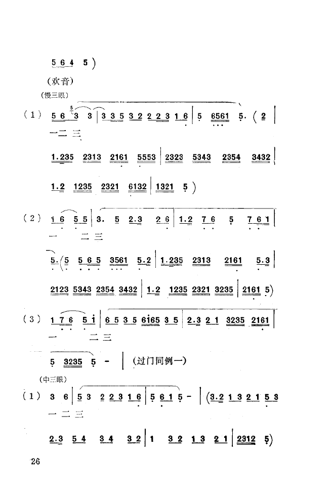 ��ǻ����(l�� )����\� 000 050(ʮ�ּ�����)34