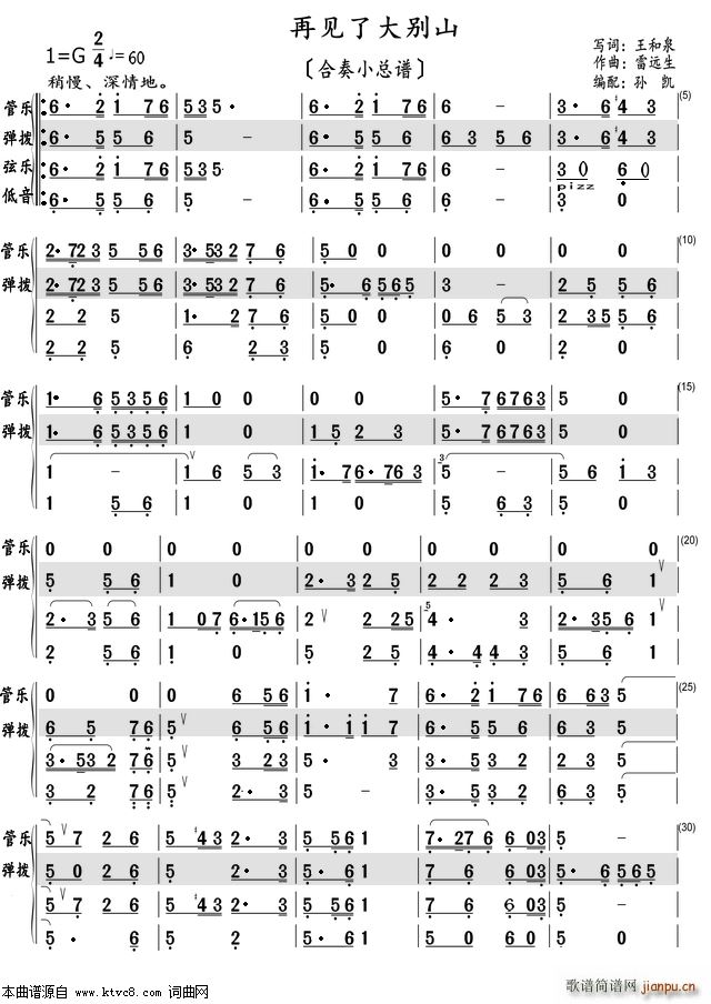 ��Ҋ(ji��n)�˴�eɽ �ֽ����С(���V)1