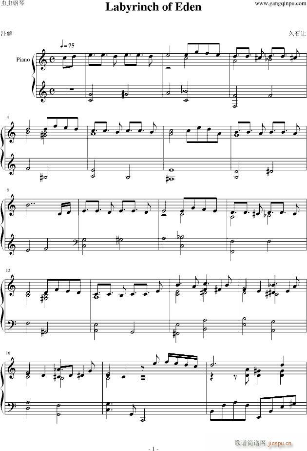 Ladyrinth of eden(����V)1