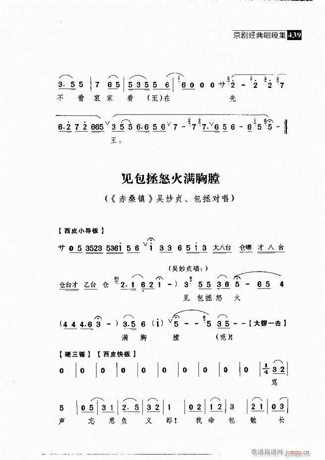 ������� ������(j��ng)�䳪�μ�421 462(�������V)18