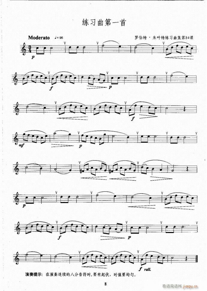 �_��˹�����̳�Ŀ�1-40(ʮ�ּ�����)12