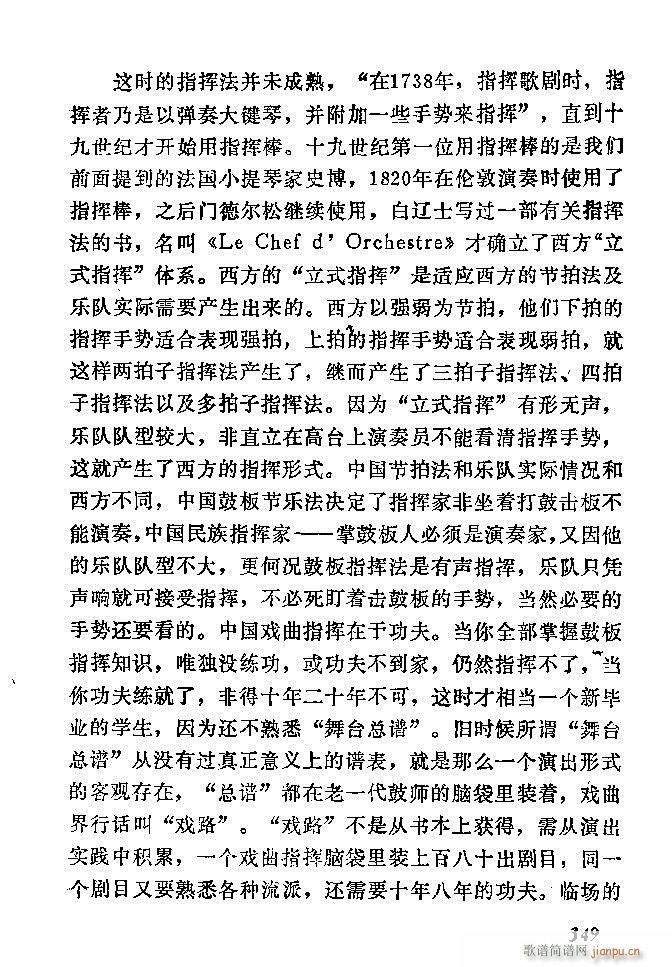 �Ї�����(l�� )���ķ� 301 360(ʮ�ּ�����)49