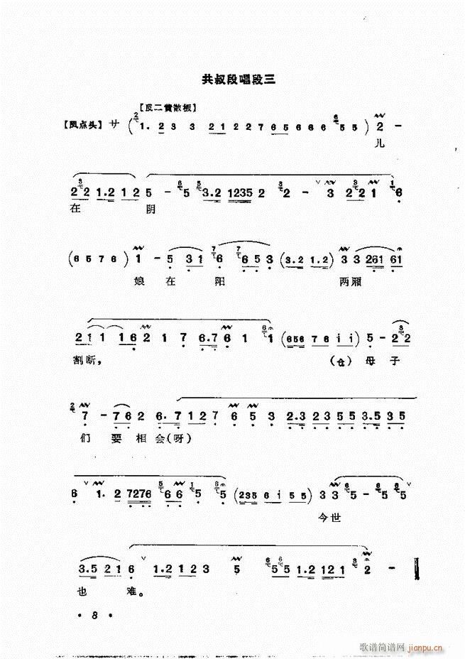 �����㳪ǻ�x��Ŀ�ǰ��1 60(�������V)33