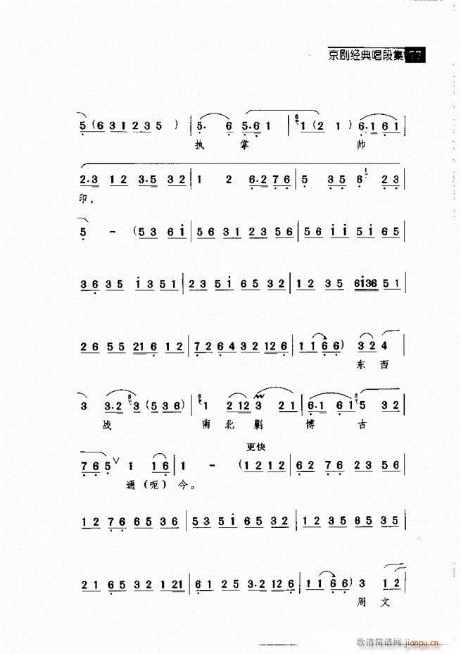 ������� ������(j��ng)�䳪�μ� 61 120(�������V)16