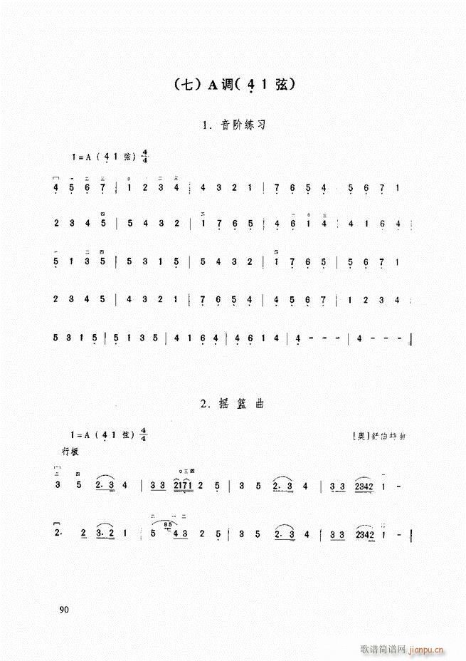 �������A�̳� �������A�̳� ��ӆ��61 120(�����V)30