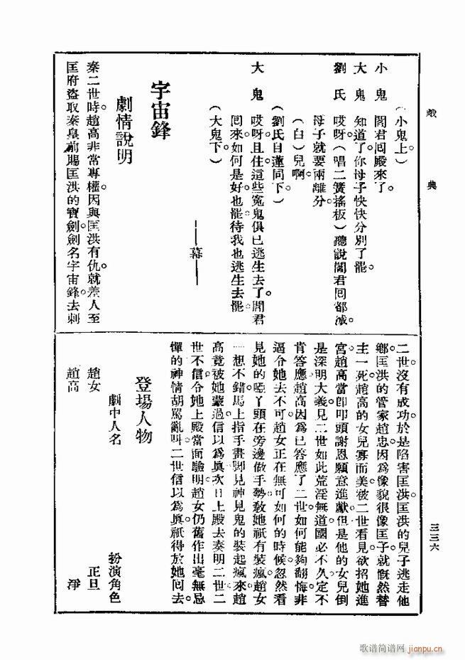 ��� ��һ�� �ڶ��� 301 360(ʮ�ּ�����)36