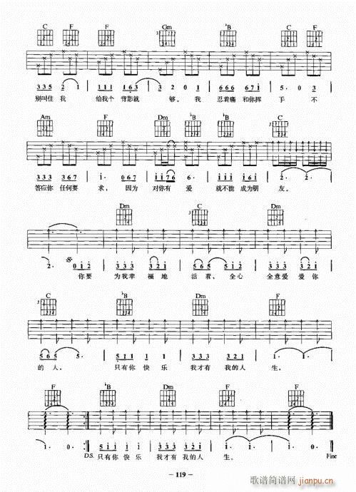 ���{����һ�c(di��n)ͨ101-120(�����V)19